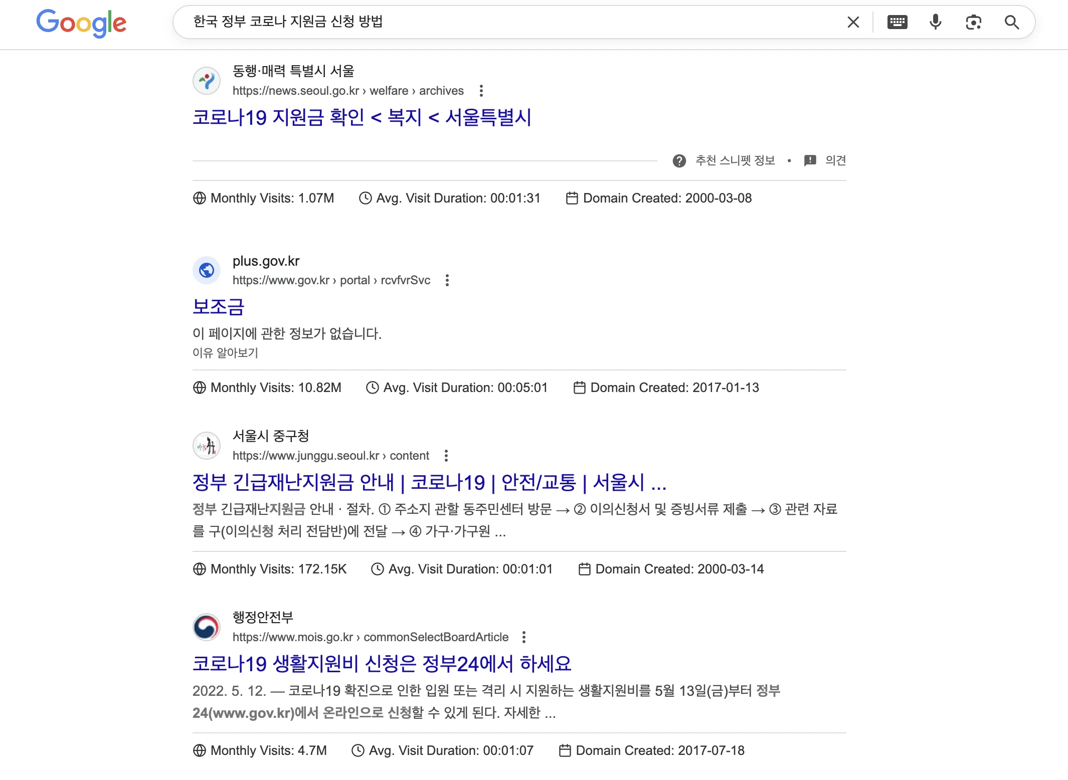 황금키워드-SERP경쟁도.png