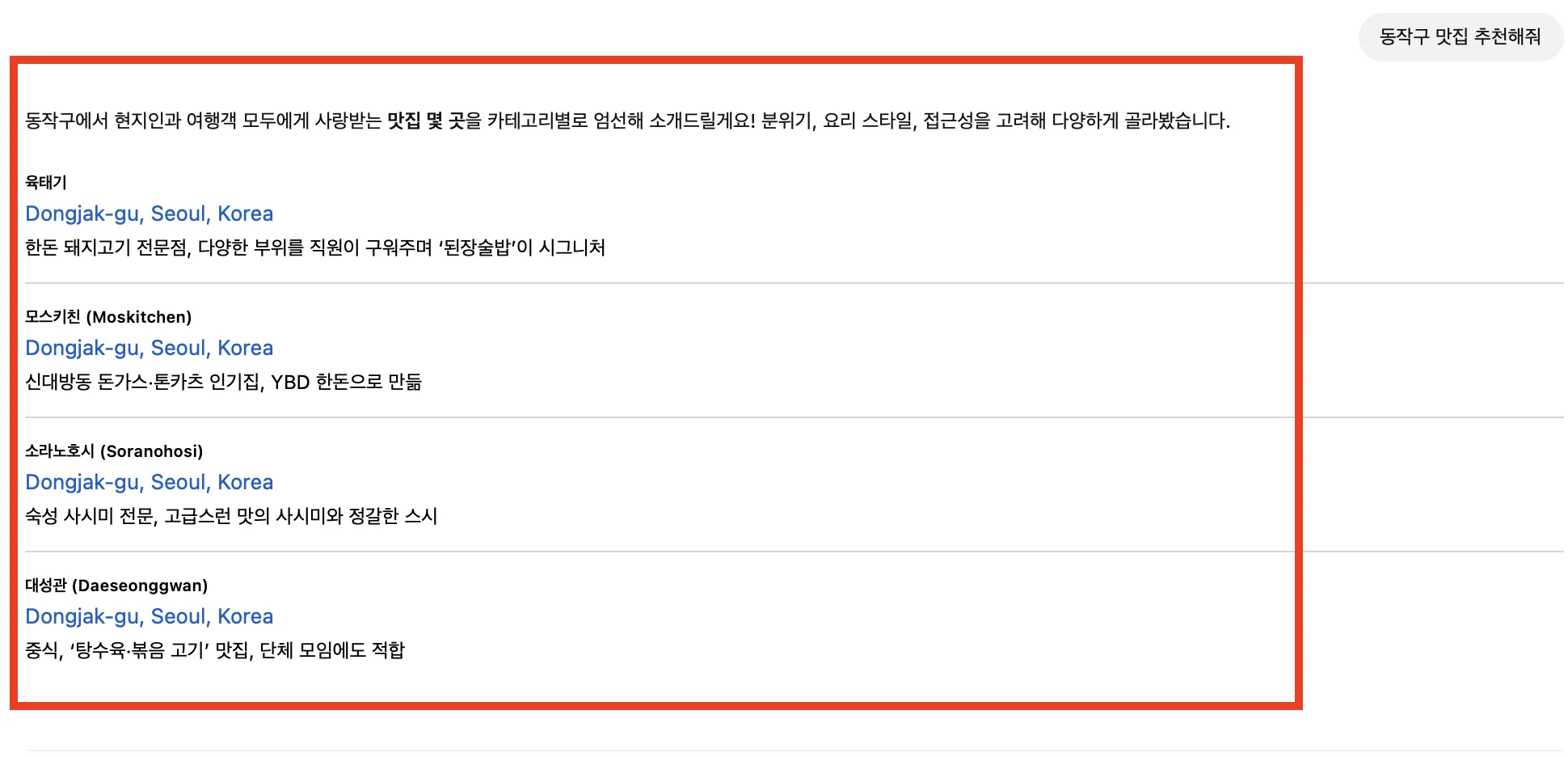 AI검색최적화05.png